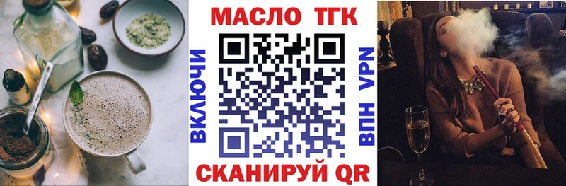 Cannafood конопля  OMG сайт  Адыгейск 