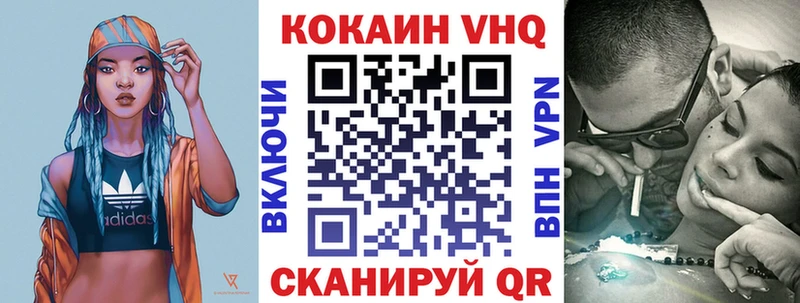 даркнет какой сайт  продажа наркотиков  Адыгейск  COCAIN FishScale 