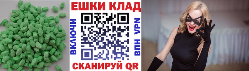 Экстази 99%  купить наркотик  Адыгейск 