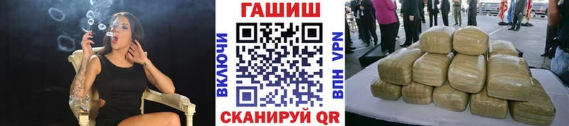 Гашиш гарик  Адыгейск 