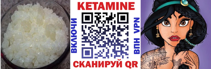 КЕТАМИН ketamine наркошоп Адыгейск