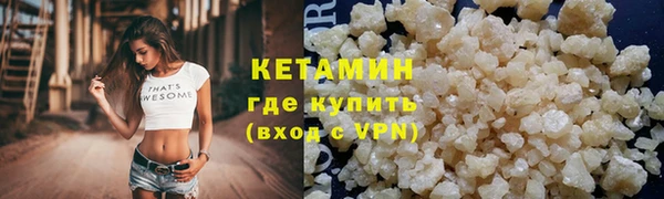 кристаллы Абаза