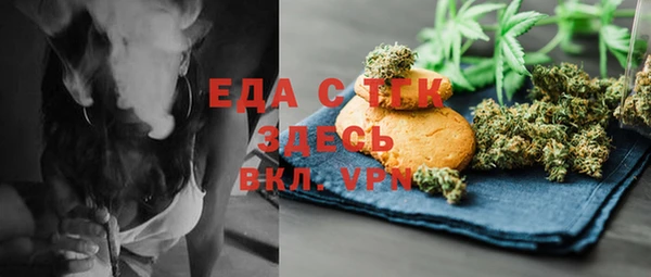 кристаллы Абдулино