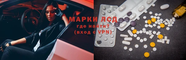 кристаллы Абаза