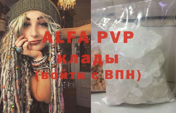 кристаллы Абдулино