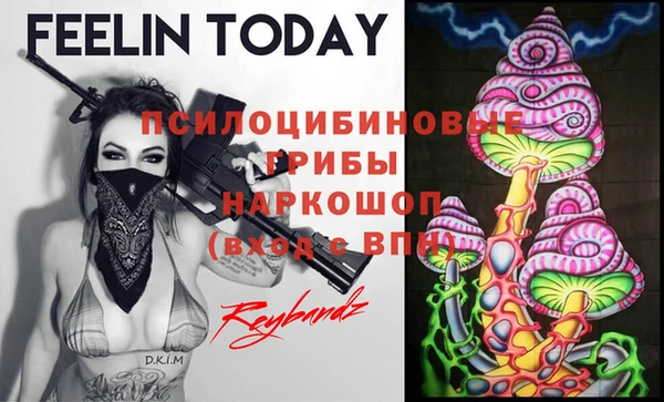 кристаллы Абдулино