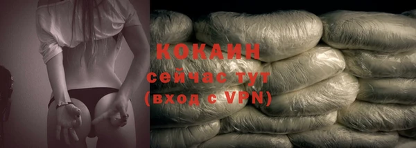 COCAINE Нея
