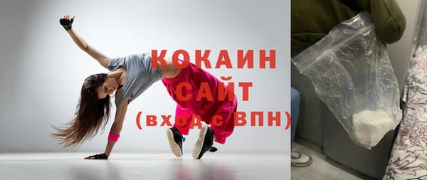 кристаллы Абдулино