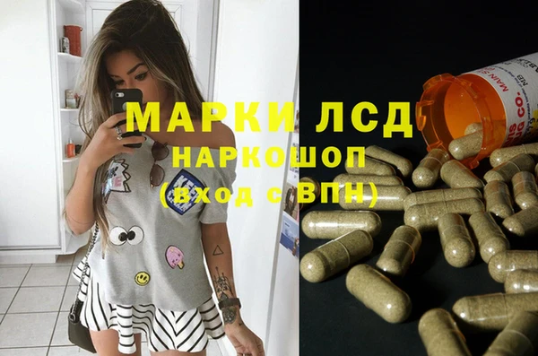 каннабис Абинск