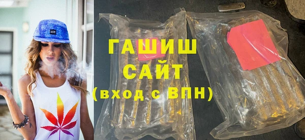 кристаллы Абаза