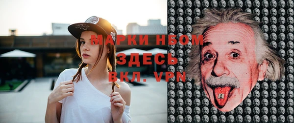 кристаллы Абаза