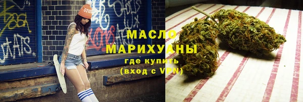 кристаллы Абдулино