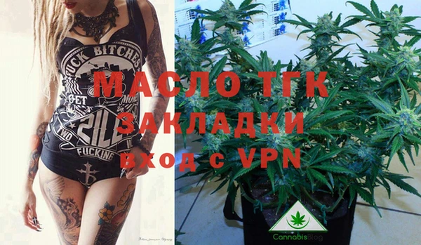 твердый Нефтегорск