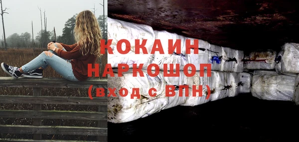 твердый Нефтегорск