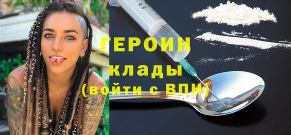 кристаллы Абдулино