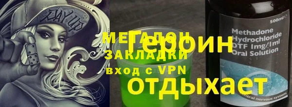кокаин премиум Нефтекумск
