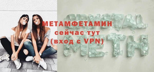 кристаллы Абаза