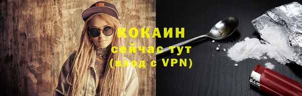 кокаин премиум Нефтекумск
