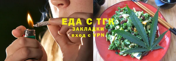 кокаин премиум Нефтекумск