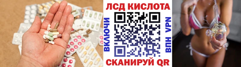 LSD-25 экстази ecstasy  Адыгейск 
