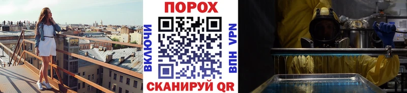 Метамфетамин мет  Адыгейск 