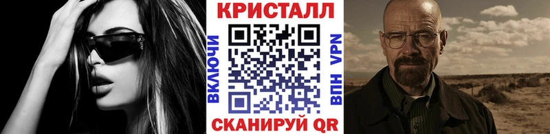 Первитин винт Адыгейск