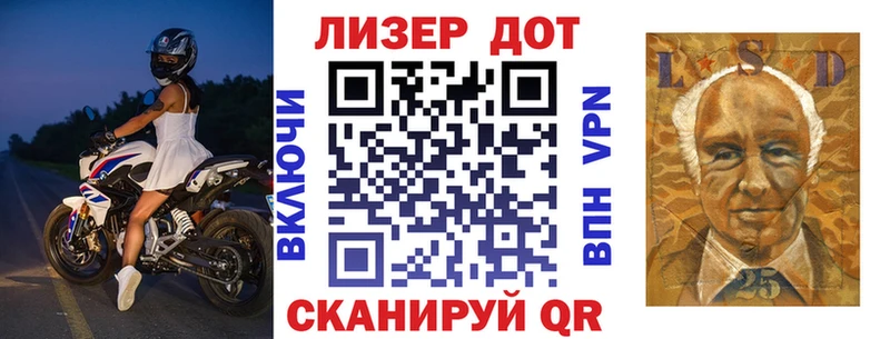 наркошоп  Адыгейск  Марки 25I-NBOMe 1,5мг 